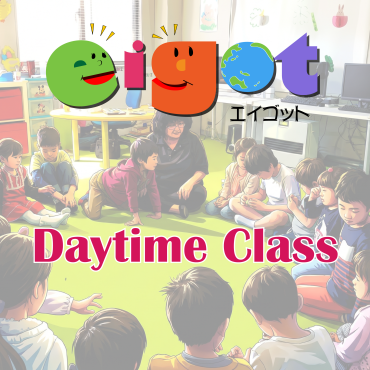 エイゴットのミュージックアルバムの配信を開始しました!